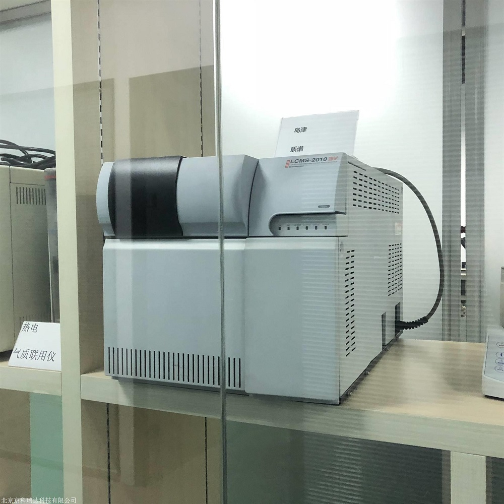 島津 LCMS-2010EV 液質聯用儀